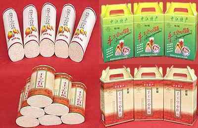 德阳购物介绍,图五
