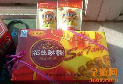唐山特产介绍,图七