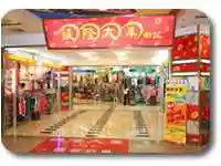 大连购物商场一览