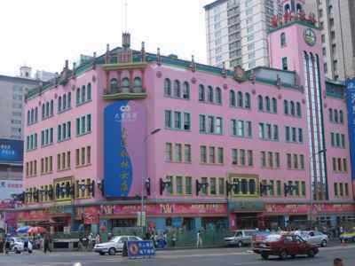 大连特色店铺