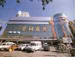郑州大型购物商场介绍,图二