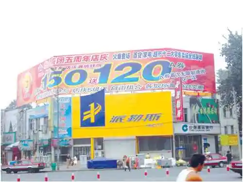 石家庄旅游购物特色