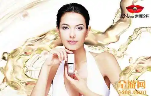 海南特产--京润珍珠