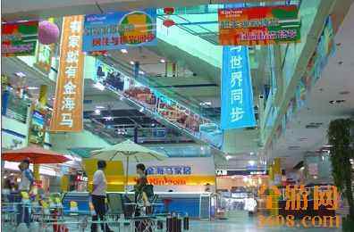 结婚去哪里买家具？深圳家具商场大推荐,图二