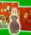 岳阳购物介绍