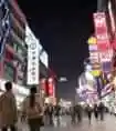 成都购物店