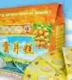柳州购物介绍