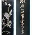 黄山旅游购物