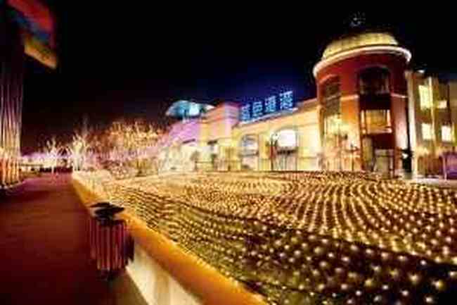 北京：摩登生活潮拜地,图二