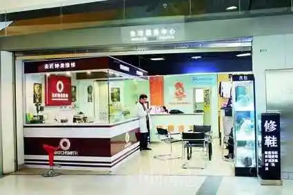 上海生活急救小店铺