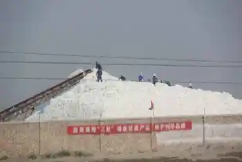 新疆南疆六日游之三,图一