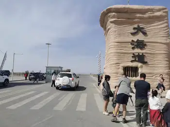 五一自驾哈密大海道无人区,图四