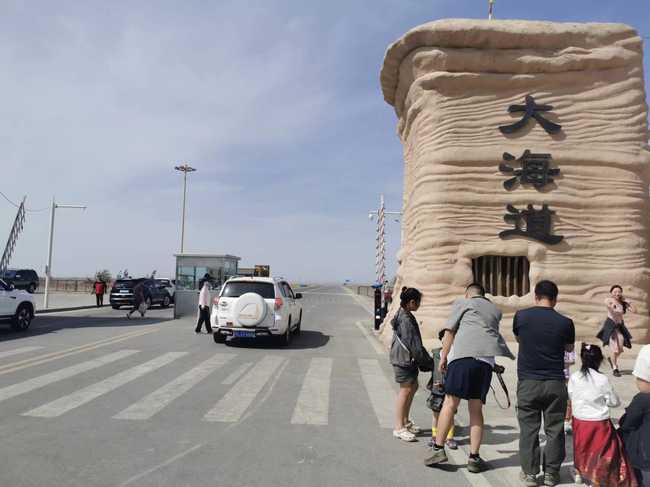 五一自驾哈密大海道无人区,图四