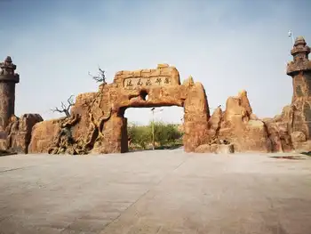 岳普湖县达瓦昆沙漠景区