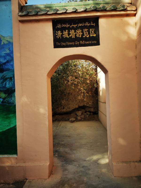 库车王府