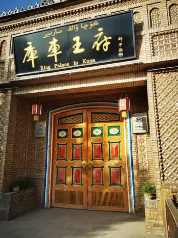 南疆大环游 库车到阿克苏