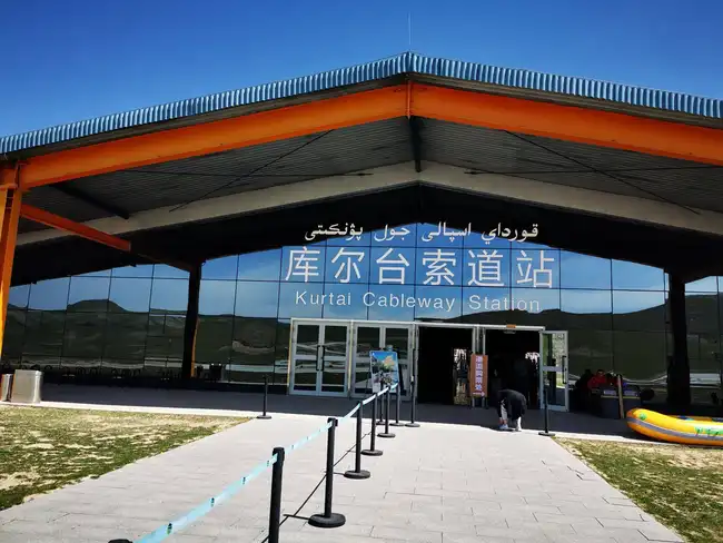 畅游那拉提喀拉峻琼库什台五夜四天伊犁游记游感,图