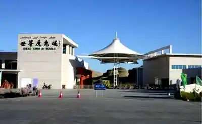 魔鬼城，磕头机和石河子