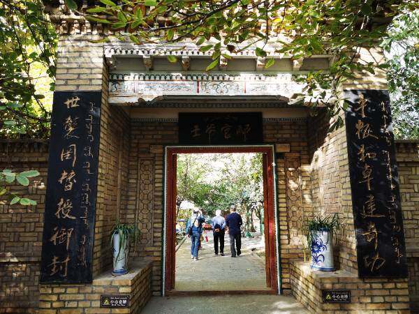 库车王府