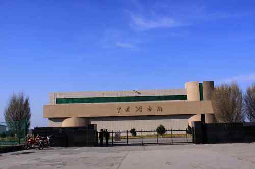 新疆自驾之旅,图四