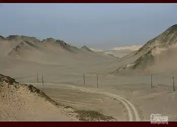 天山之沙从天上来,图十九