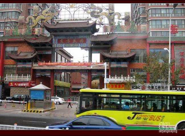 乌鲁木齐城的镇山之鼎,图五