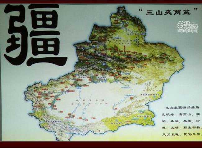 乌鲁木齐城的镇山之鼎,图二