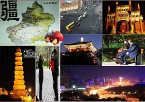 乌鲁木齐城的镇山之鼎