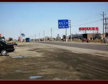 天山之沙从天上来,图二十二