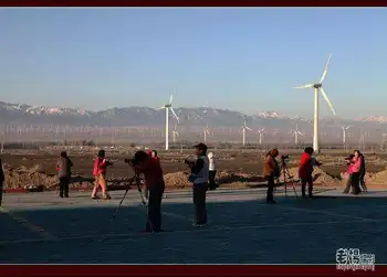 天山之沙从天上来,图九