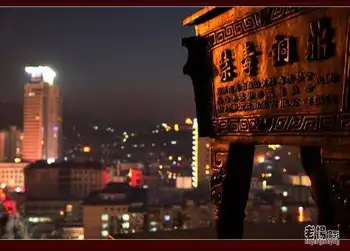 乌鲁木齐城的镇山之鼎,图二十一