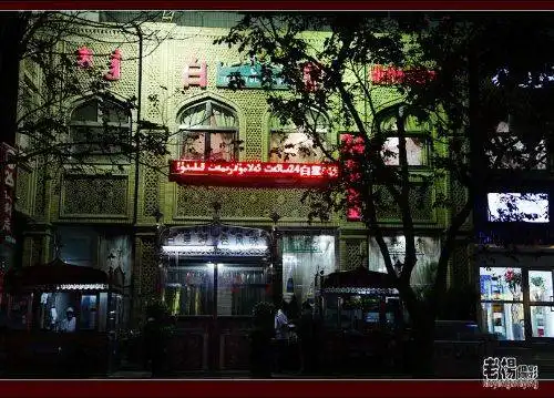 新疆·匆匆眺望梨城库尔勒