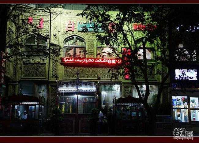 新疆·匆匆眺望梨城库尔勒,图九