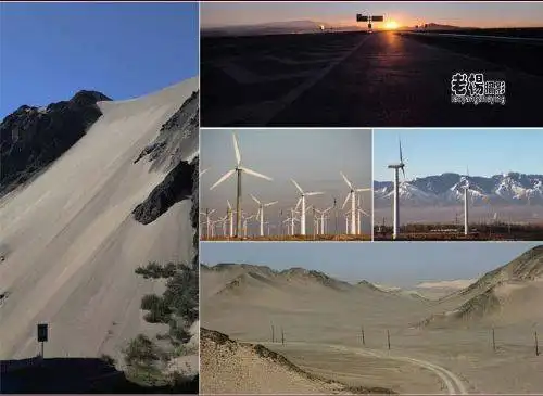 天山之沙从天上来