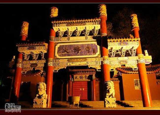 乌鲁木齐城的镇山之鼎,图二十二