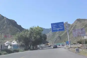 快乐自驾游,图二