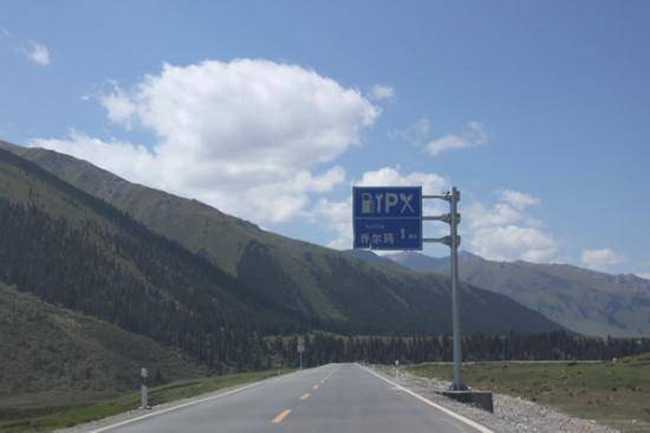 快乐自驾游,图八