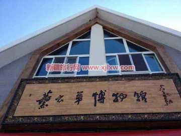 伊犁那拉提芳香之旅（四）,图六