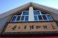 伊犁那拉提芳香之旅（四）