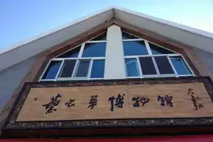 伊犁那拉提芳香之旅（四）