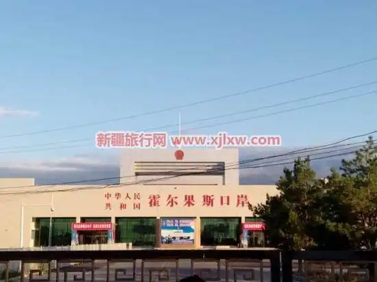 伊犁那拉提芳香之旅(二)