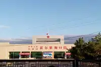 伊犁那拉提芳香之旅（二）