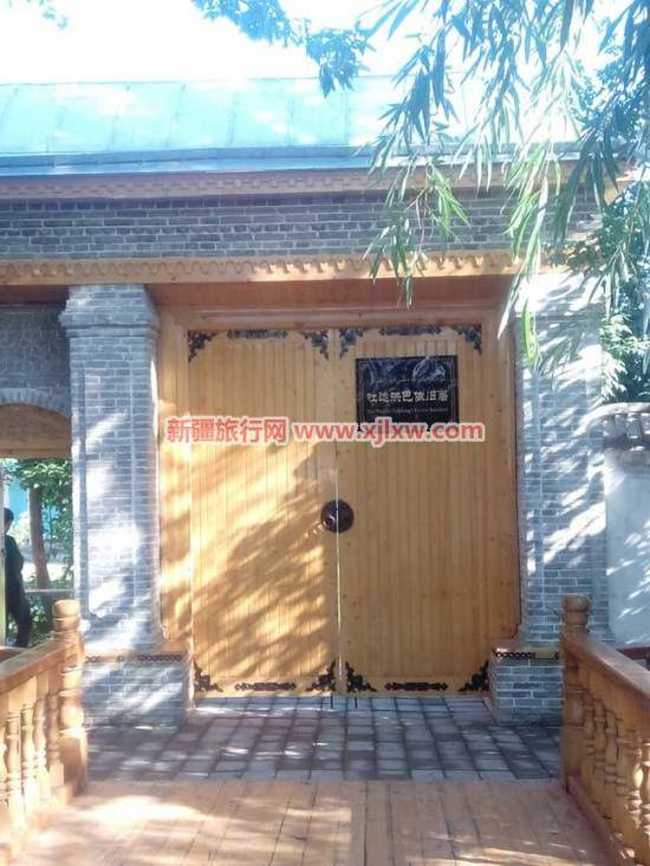 伊犁那拉提芳香之旅（二）,图十二