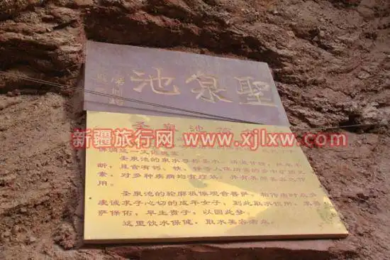 金秋十月南疆之旅（二）