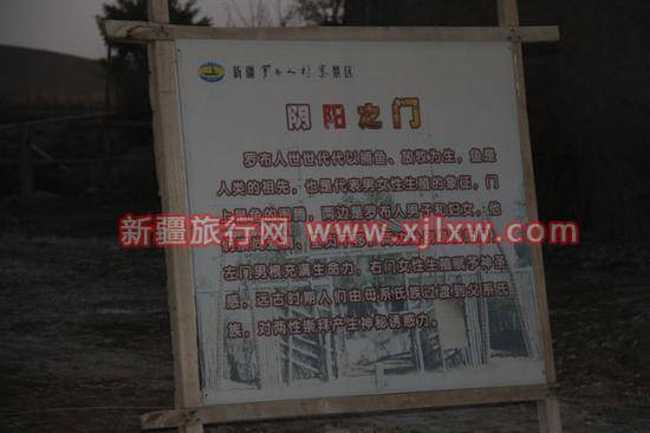 南疆环线考察之旅1,图九