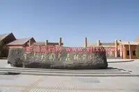 金秋十月南疆之旅（六）