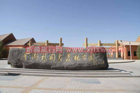 金秋十月南疆之旅（六）,图一