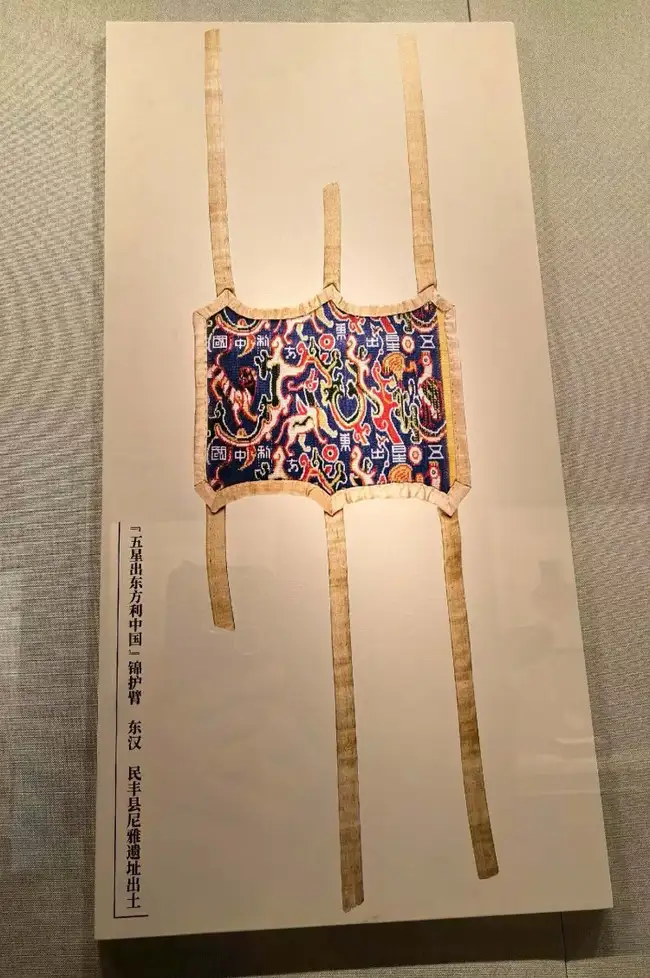 喀什三月秀续二,图二