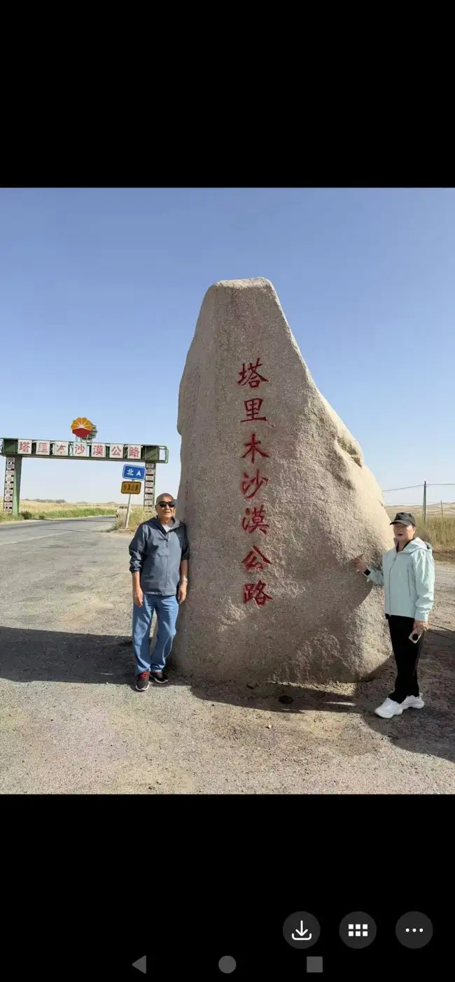 第四天民丰到轮台