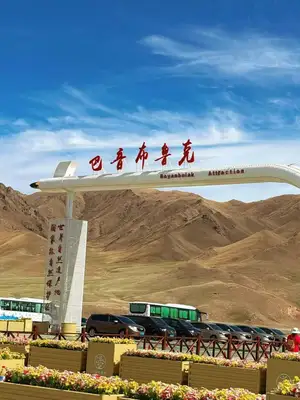 9月3日 新疆游玩日记